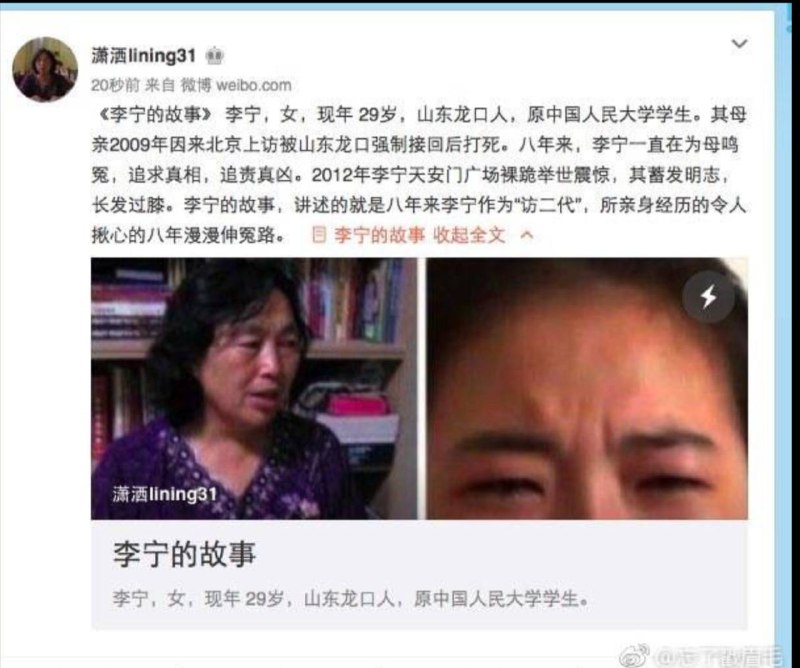 《李宁的故事》李宁，