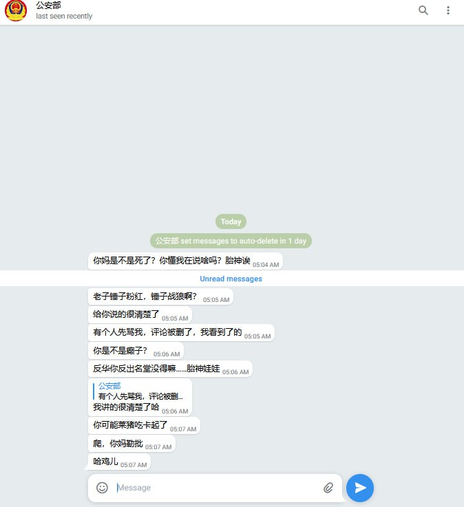 既然您是晶哥，快顺着网线抓俺吧，不得不寻思您的沼气能给本管能造成什么笋丝,,,😭联系方式