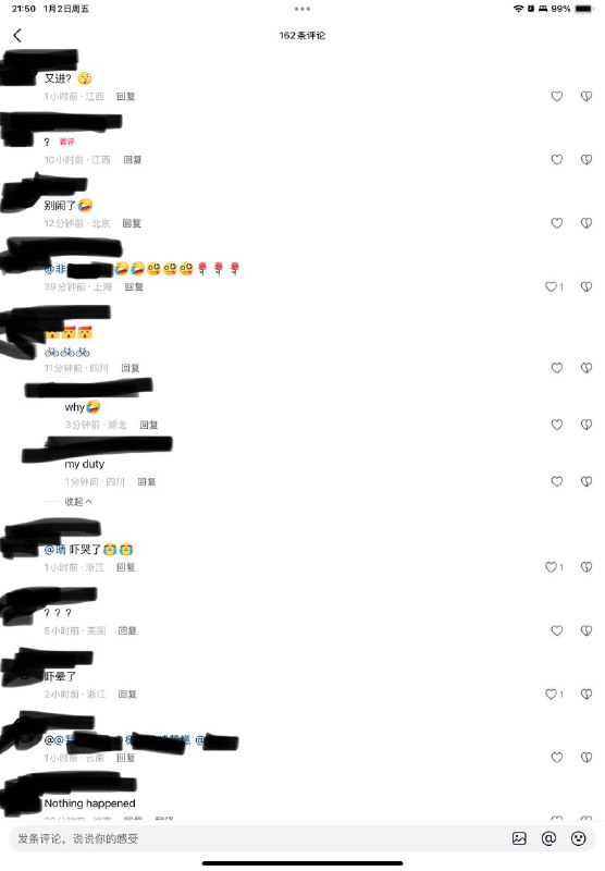 64冲塔，外加两个粉区😎 匿名投稿64冲塔，外加两个粉区😎 匿名投稿