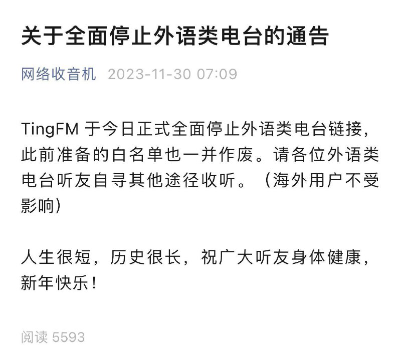 大大的人生很短，开放的历史很长！大大的人生很短，开放的历史很长！