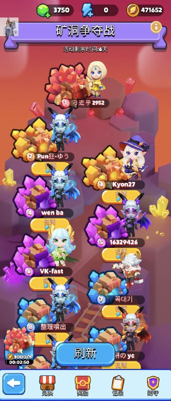 习近平无处不在游戏名称