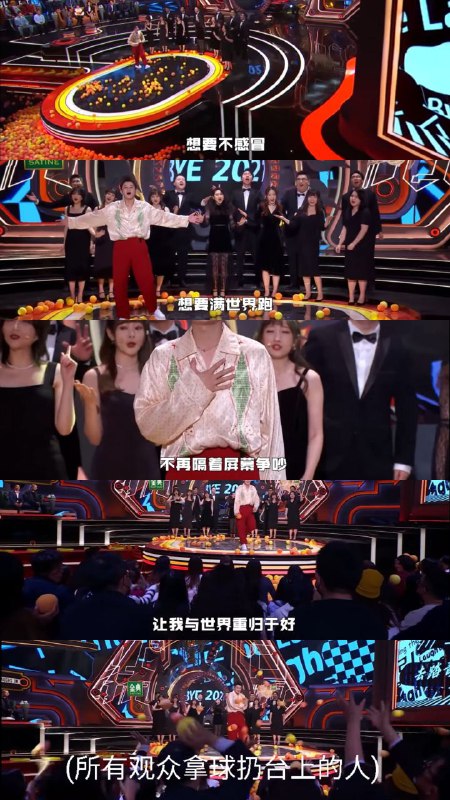 脱口秀大会王勉辱华