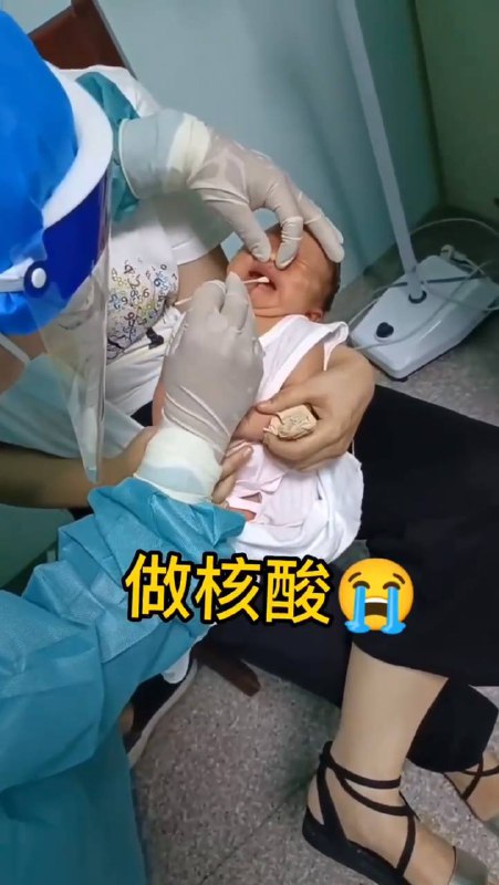 全流程民主，全过程核酸！全流程民主，全过程核酸！