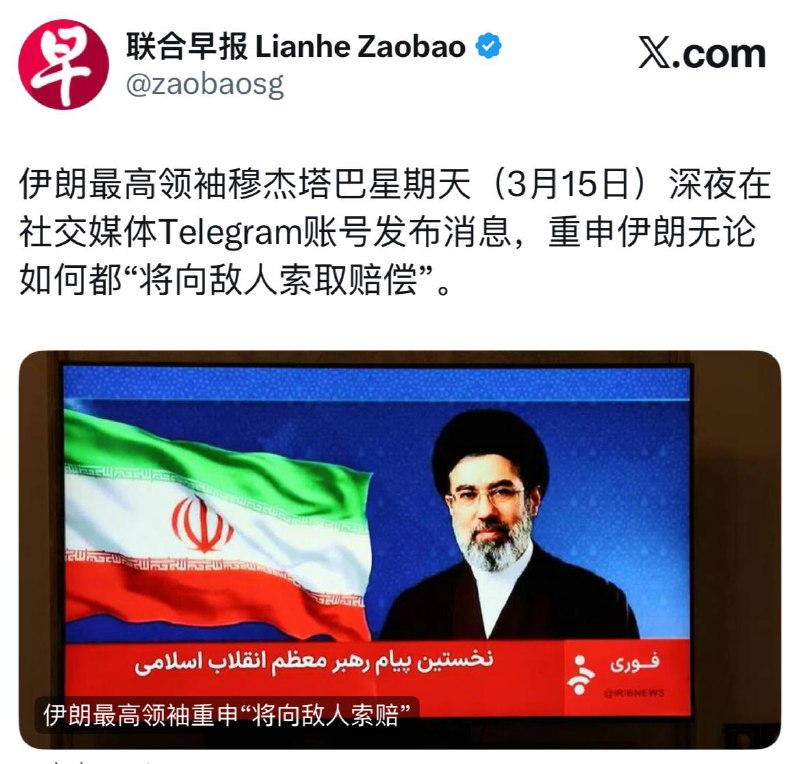 卧槽国家领导人都来混