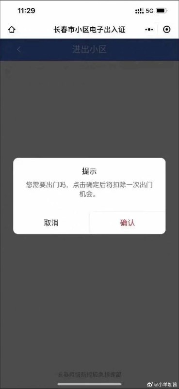 这下信息化习朝鲜了投稿By