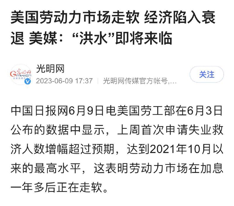 什么大洪水投稿By