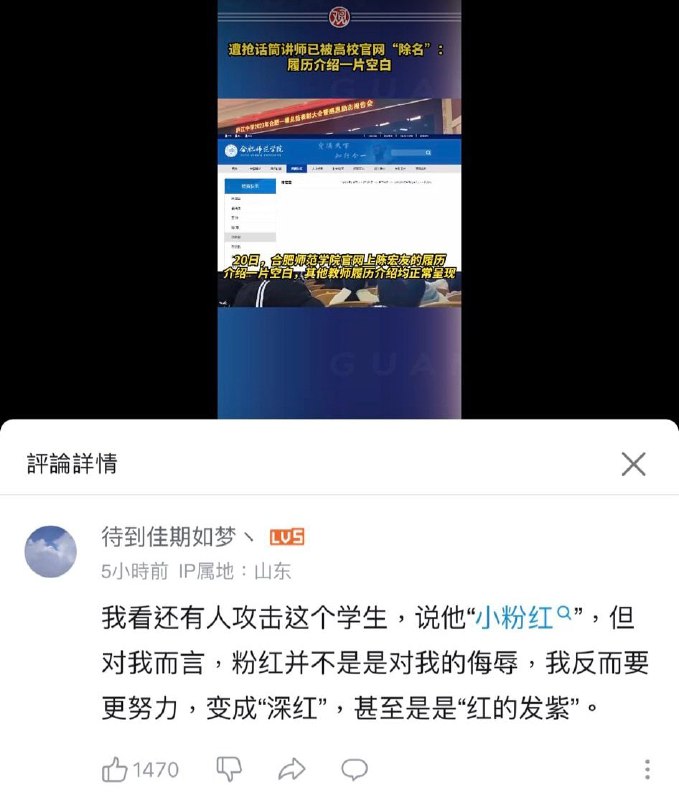 这下自封紫蜡烛了By