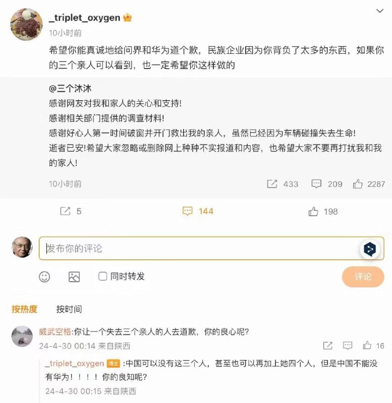 孝子贤孙 令人感动By