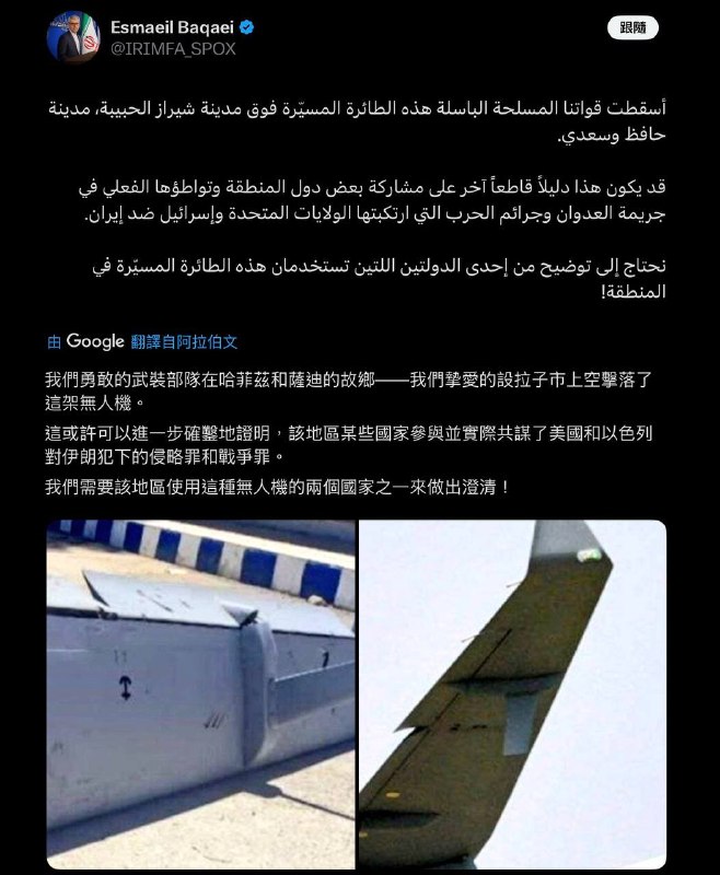 中国「参战」美伊战争并刷新数据