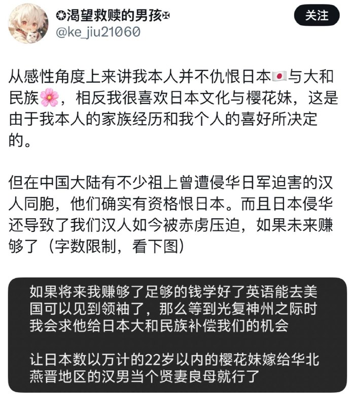 渴批护城河贱畜直说就行了，装台湾人又不敢用共匪还编出个“赤虏”，倒是好词