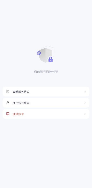 国内破ai挺好的 说了十里山路不换肩直接封号🤣👉国内破ai挺好的 说了十里山路不换肩直接封号🤣👉