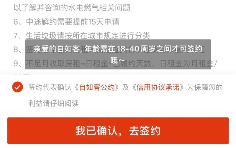 不需要40还没房产，