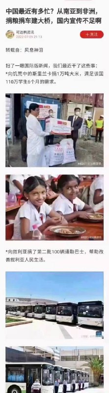 一次性海外基建工程