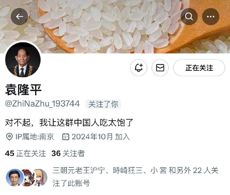 有一些吃饱了没事干的