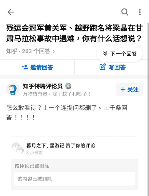 属实有大义了🙏😅🙏By