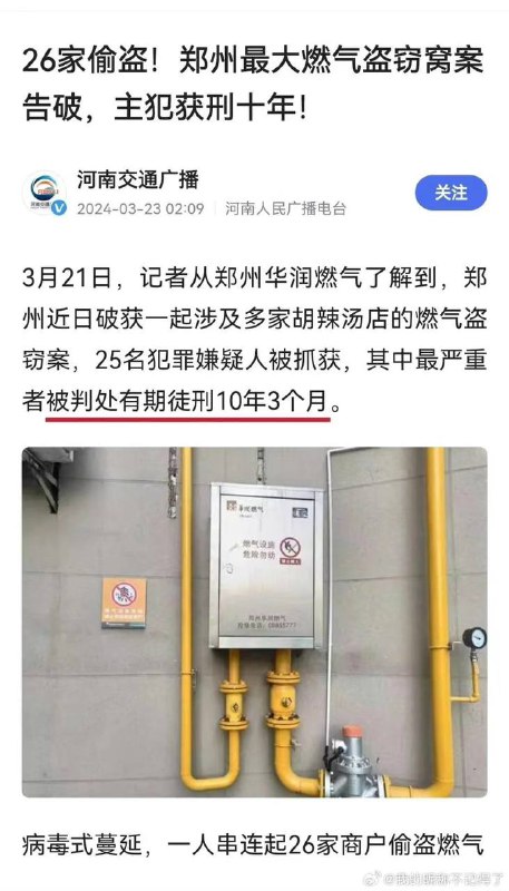 为什么呢By:匿名投