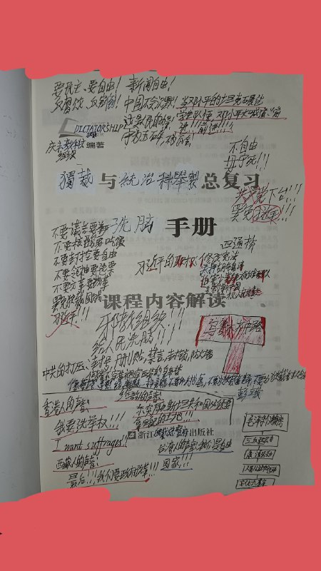 🕶️ 匿名投稿🕶️ 匿名投稿