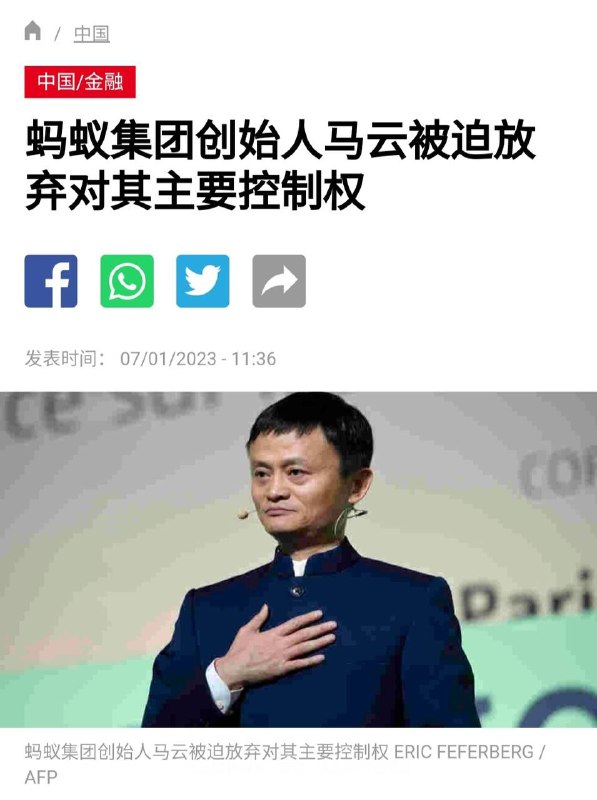 习近平的支持民营企业，就是通过派驻中共书记到民营企业，抢夺民营企业控制权和资产，彻底开始共产共妻的抢夺资产