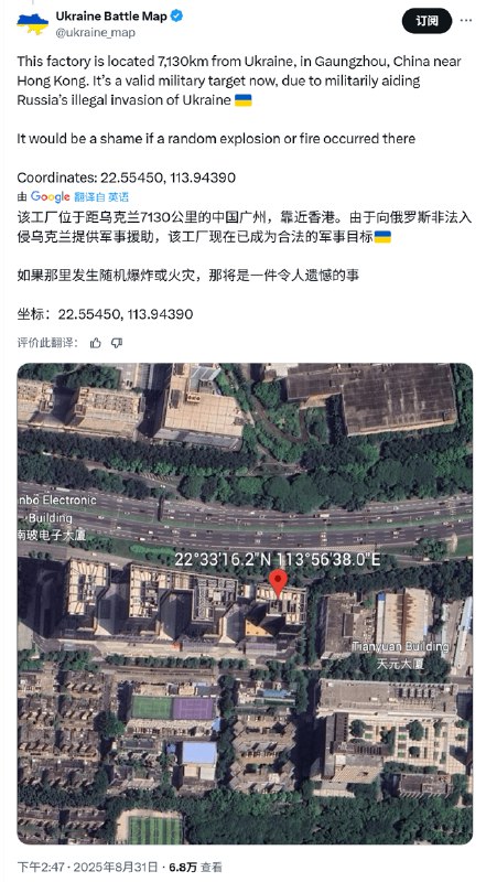 大的来了！乌克兰宣布