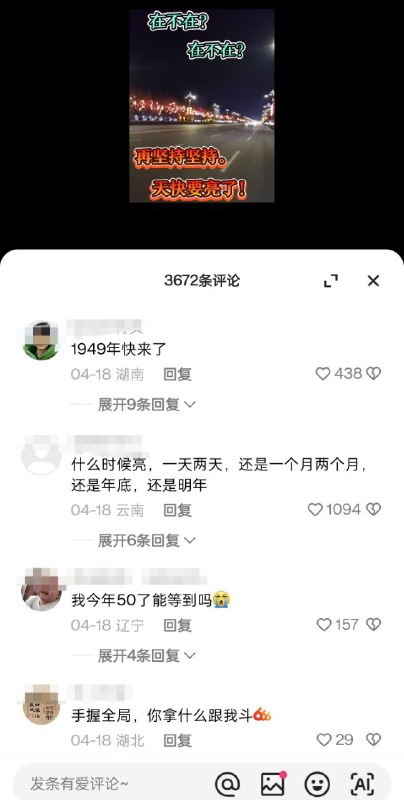 快友太狂了By