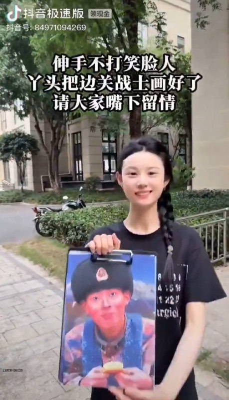 请三哥棍下留情。