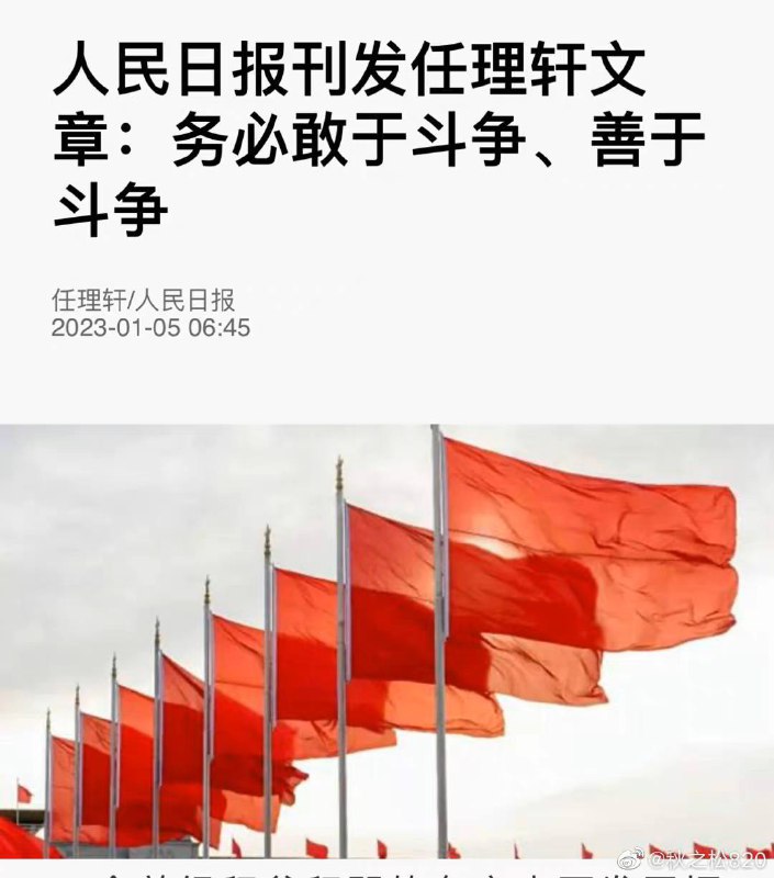 平台经济还不赶紧撤出大陆啊，马上就要开始打压抖音了，能跑的赶紧跑啊