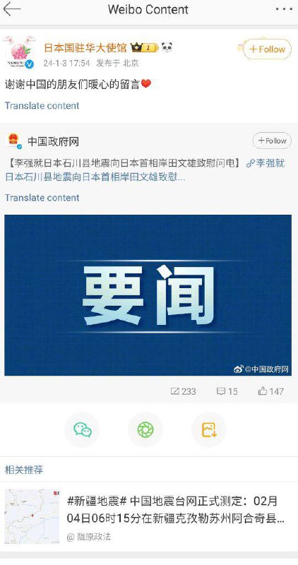 对习大大有意见可以表达，去求日本人🇯🇵当汉奸就突破底线了！#长颈鹿革命对习大大有意见可以表达，去求日本人🇯🇵当汉奸就突破底线了！#长颈鹿革命