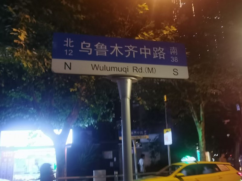 圣地巡礼不用谢😁#大打卡运动投稿By