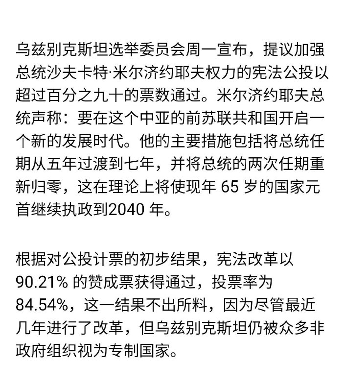一个个都学会了，我习引领国际潮流呀