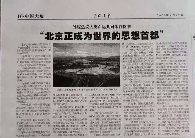 有望取代主体思想😁By