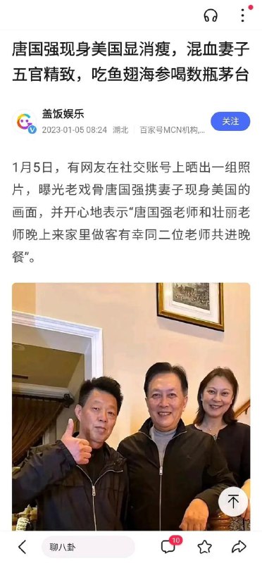 唐国强以在多部影视作品中扮演毛泽东而出名，这下他真成毛润之了投稿By