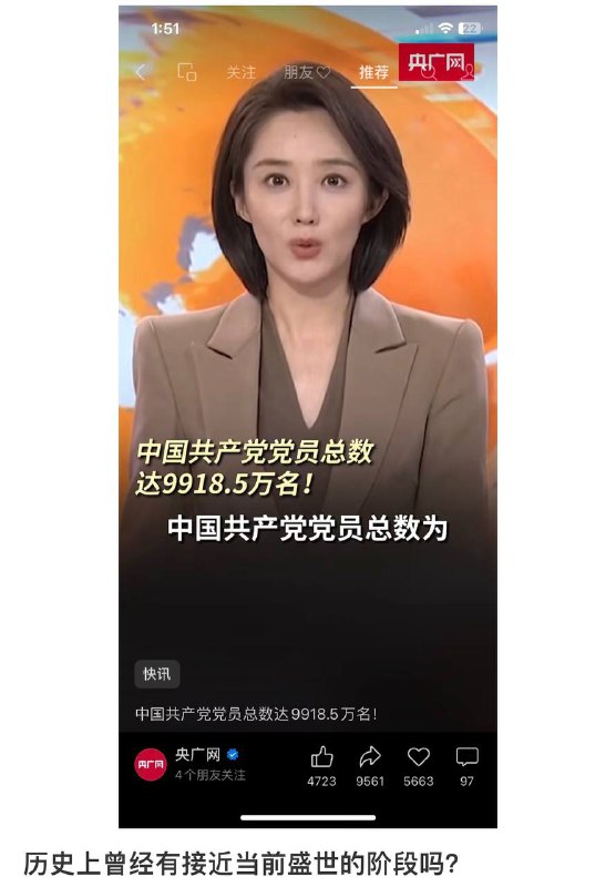 一个对外大撒币 对内高压维稳 到处是失业献忠水灾的“盛世”😁投稿By