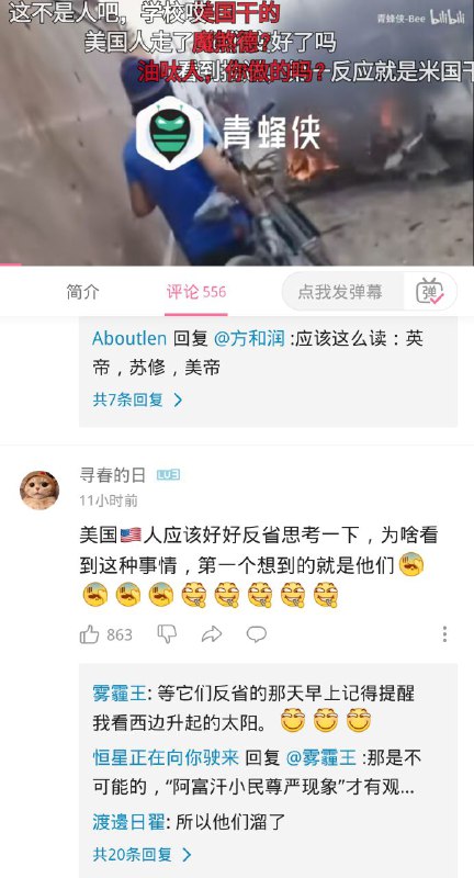 警惕拜登打阿富汗牌警惕拜登打阿富汗牌