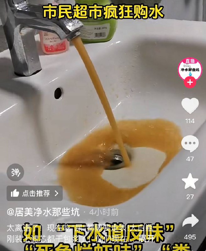 这一突开啊🕶 匿名投稿#讲好中国故事这一突开啊🕶 匿名投稿#讲好中国故事