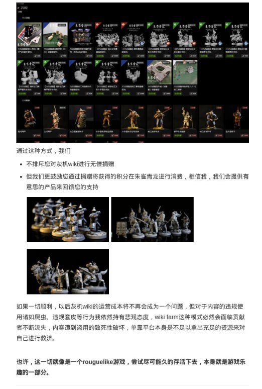 灰机WIKI站长林家闻