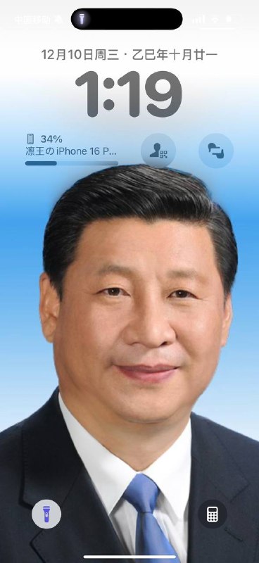 报告主席时刻准备着！👤 来自