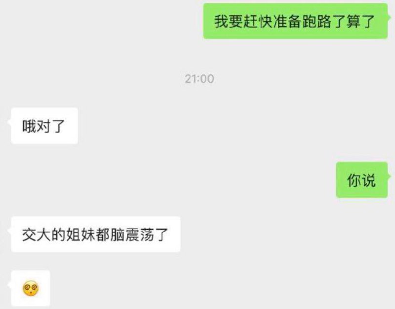 被捕的上海的孩子，有个打得脑震荡，并被采集照片，指纹，虹膜，声音被捕的上海的孩子，有个打得脑震荡，并被采集照片，指纹，虹膜，声音