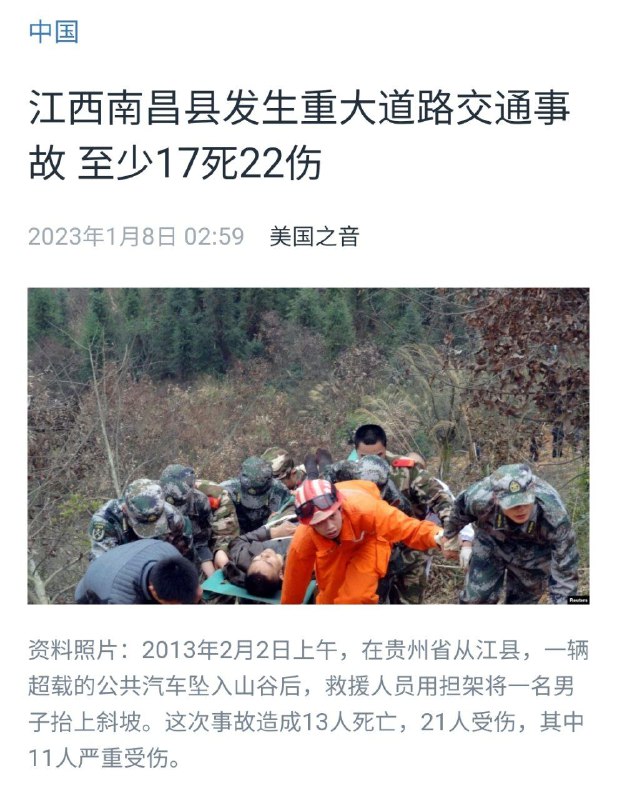 会不会又是习近平大巴？