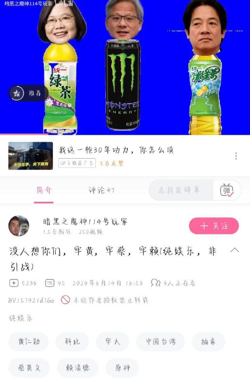 粉蛆敢不敢把这款现成