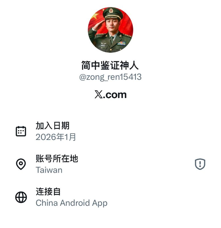 新加入的挂台湾梯子网评员，大家多关照