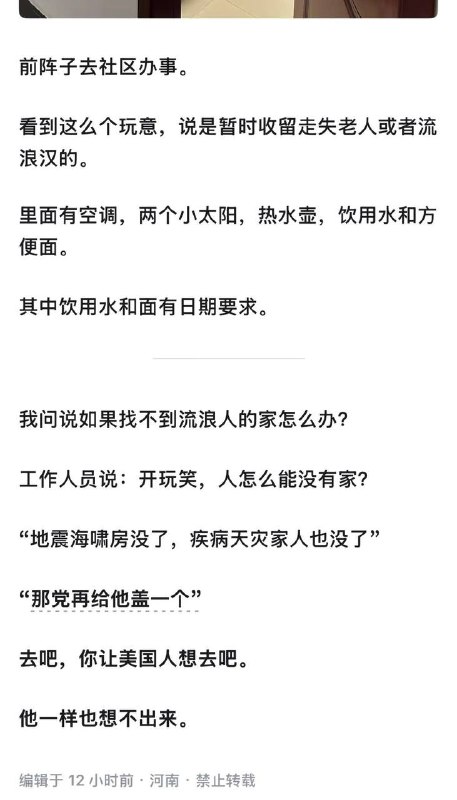 这是活在第几重梦境里，还有醒过来的希望吗这是活在第几重梦境里，还有醒过来的希望吗