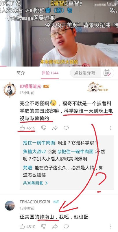 波士顿圆脸b站观众热评区《行  为  艺  术》睿智啊！😅#波士顿圆脸