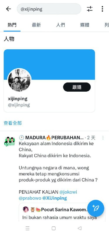 小编想买下这个帐号😂