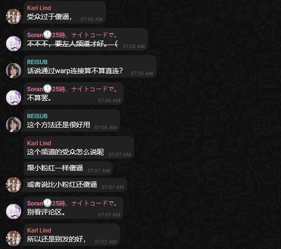 我开始骂人连自己都骂，感谢维基群有人对本台的锐评👍我开始骂人连自己都骂，感谢维基群有人对本台的锐评👍