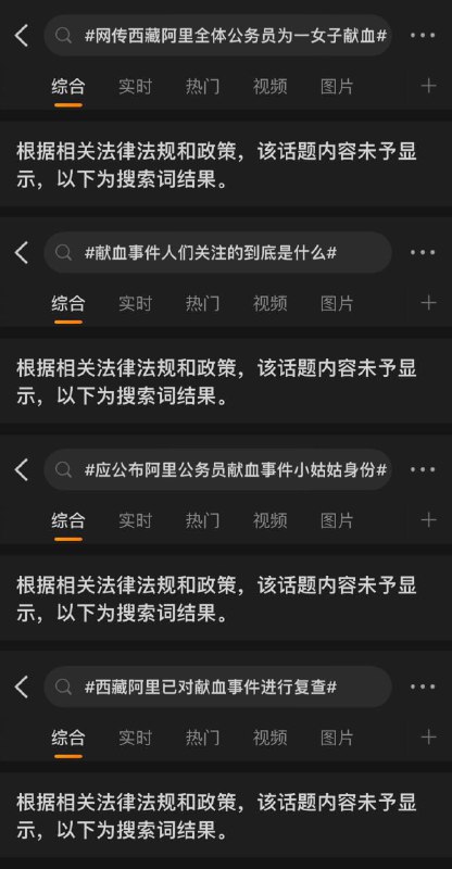 肃静！不准妄议朝廷😡By