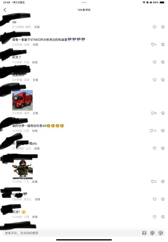 64冲塔，外加两个粉区😎 匿名投稿64冲塔，外加两个粉区😎 匿名投稿