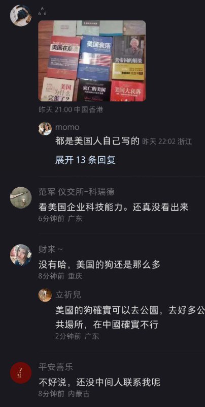 后续