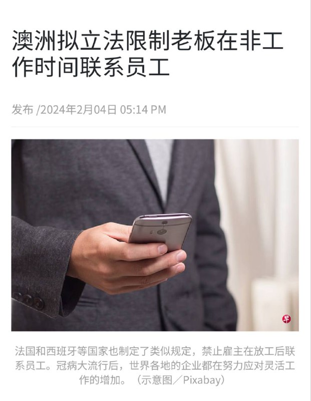 这些该死的资本家政客居然不让工人加班，太邪恶了！我们要协助他们开展工人运动实现996工作制！