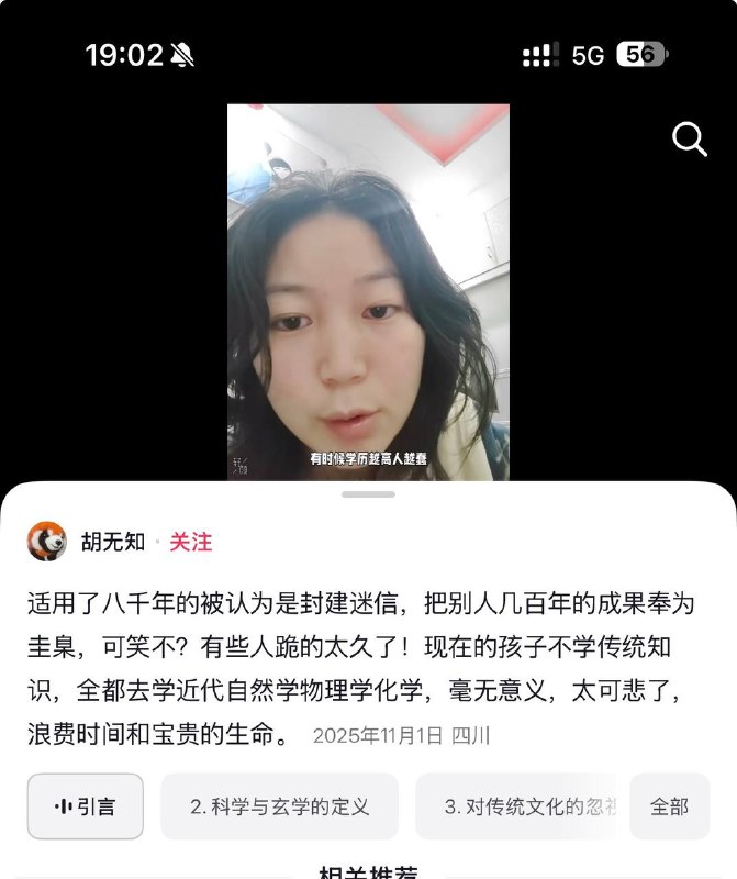 #傻逼鉴赏😎 匿名投稿