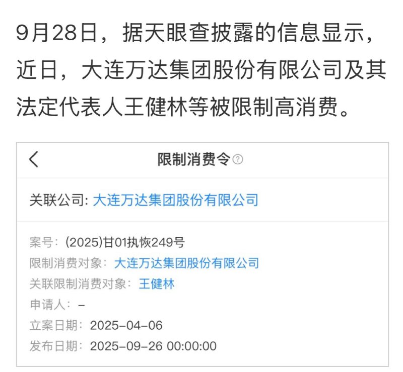 现在跑还来得及吗#资